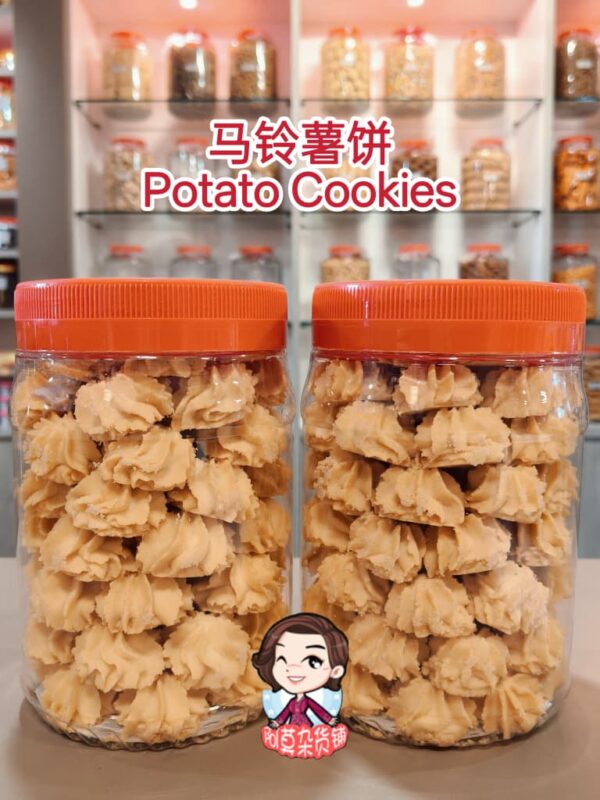 马铃薯饼 potato cookies