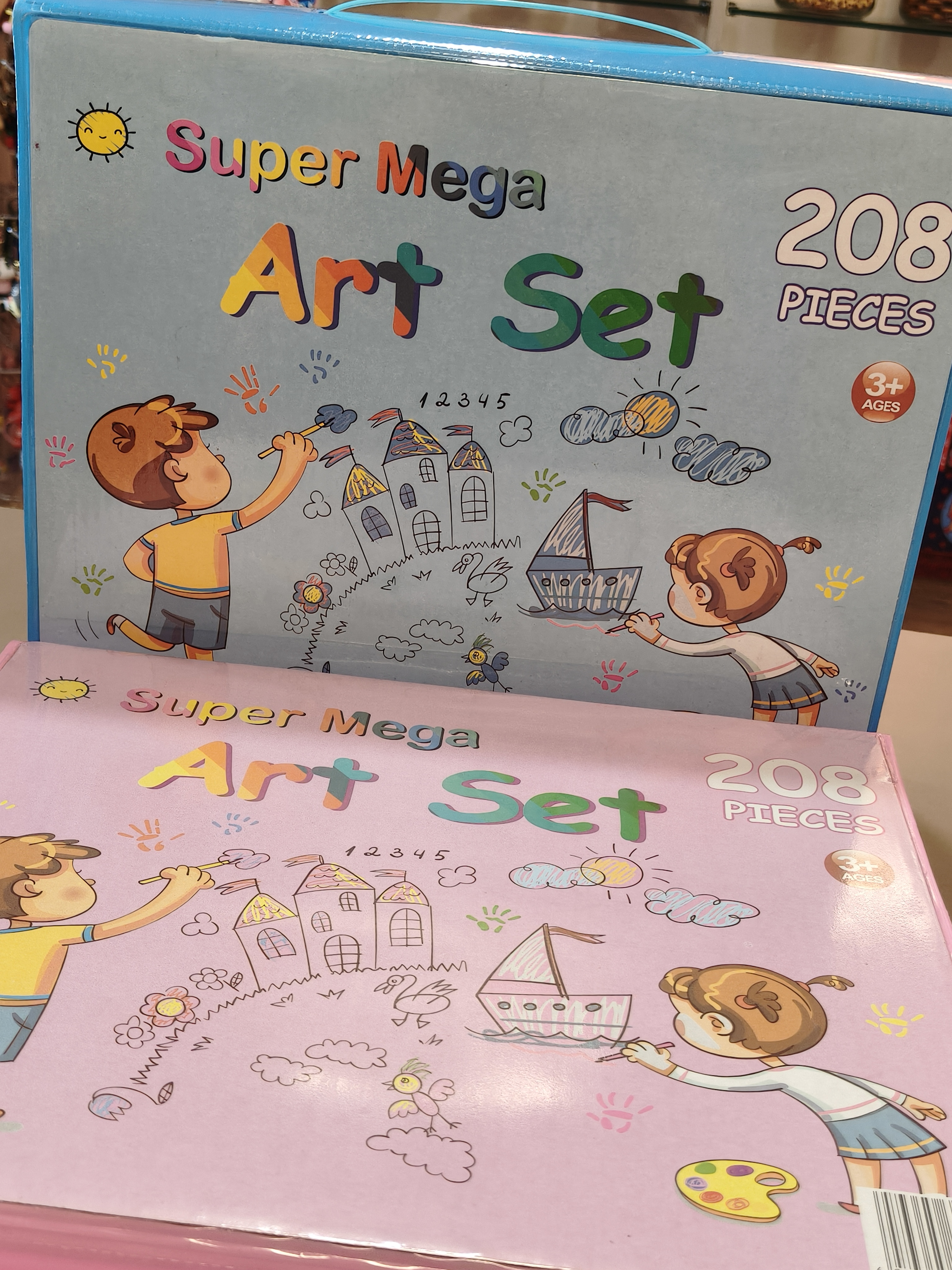 208件美术套装 art set