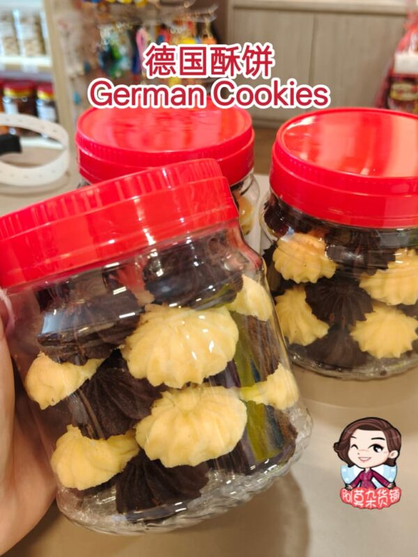 德国酥 german cookies