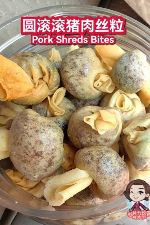 圆滚滚猪肉丝粒 pork shreds bites