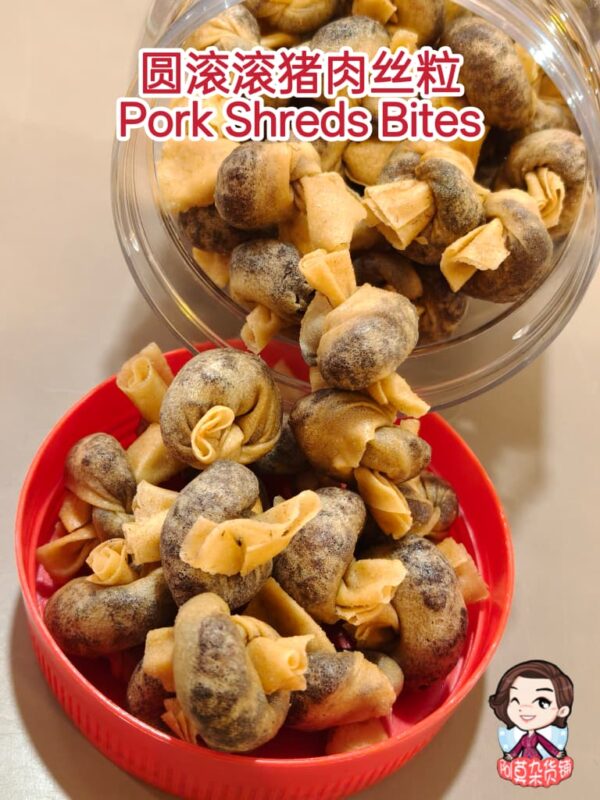 圆滚滚猪肉丝粒 pork shreds bites