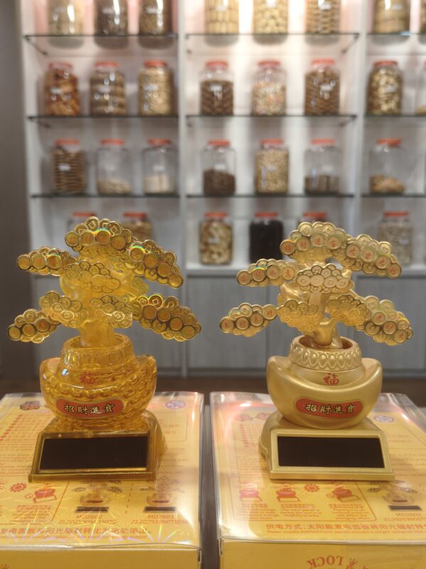 太阳能摇钱树摆件 rich tree