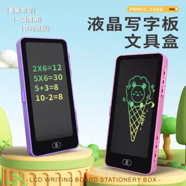 lcd液晶写字板文具盒 lcd drawing pen case