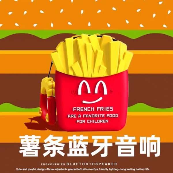 薯条蓝牙音响 french fries bluetooth speaker