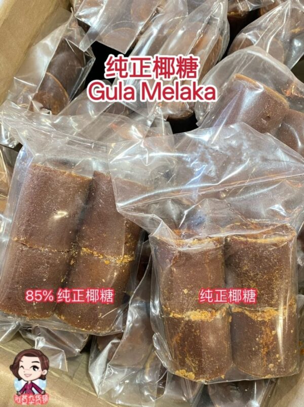 马六甲椰糖系列 gula melaka series