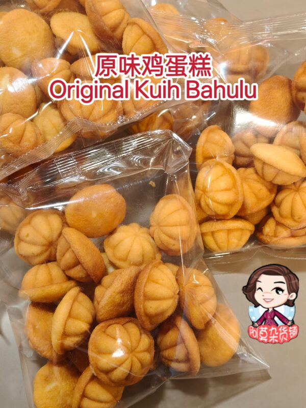 原味鸡蛋糕 original kuih bahulu