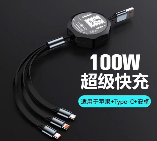 三合一快充充电线 3in1 usb cable fast chager