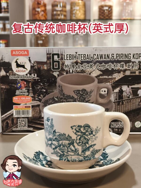 复古传统咖啡杯 (英式厚)【不可邮寄】 vintage coffee cup (british style thick )