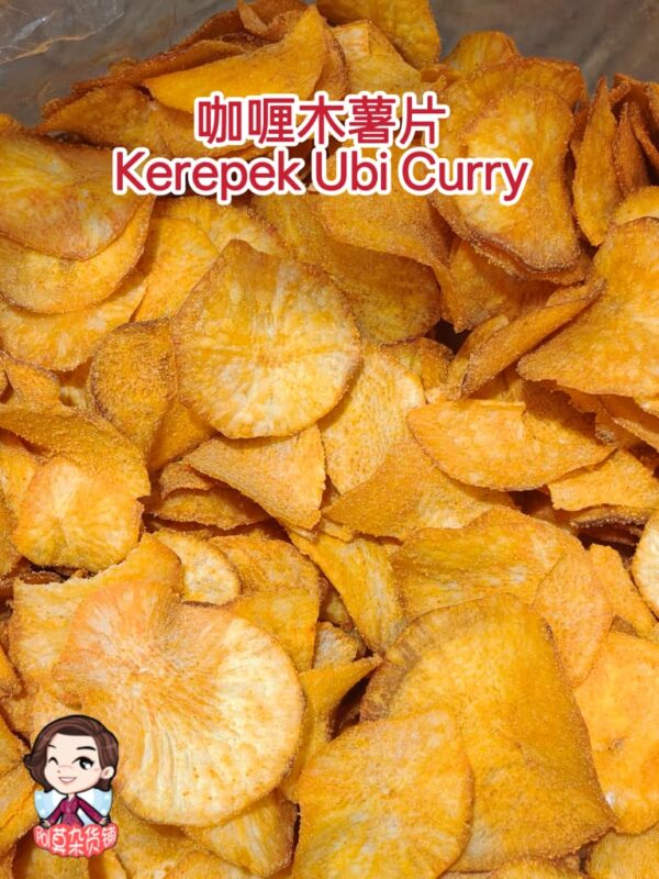咖喱木薯片 kerepek ubi curry