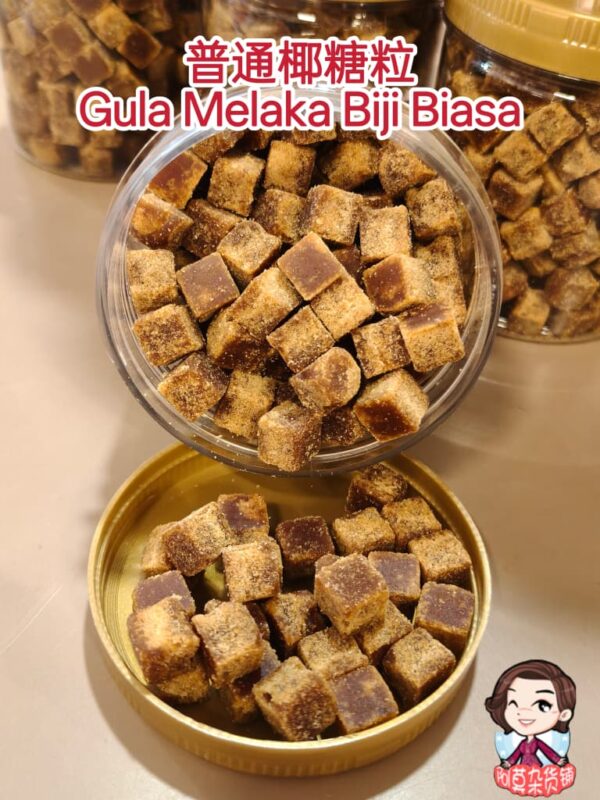 椰糖粒 gula melaka biji