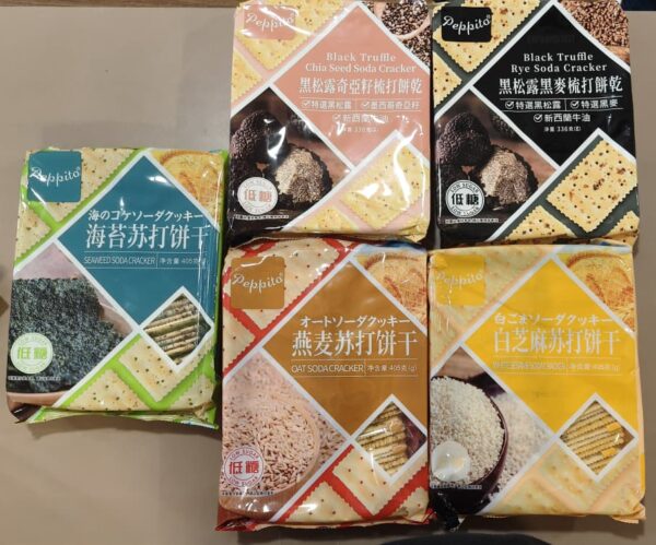 peppito 低糖苏打饼系列 low sugar soda cracker series