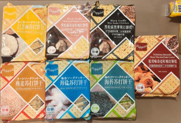 peppito 低糖苏打饼系列 low sugar soda cracker series