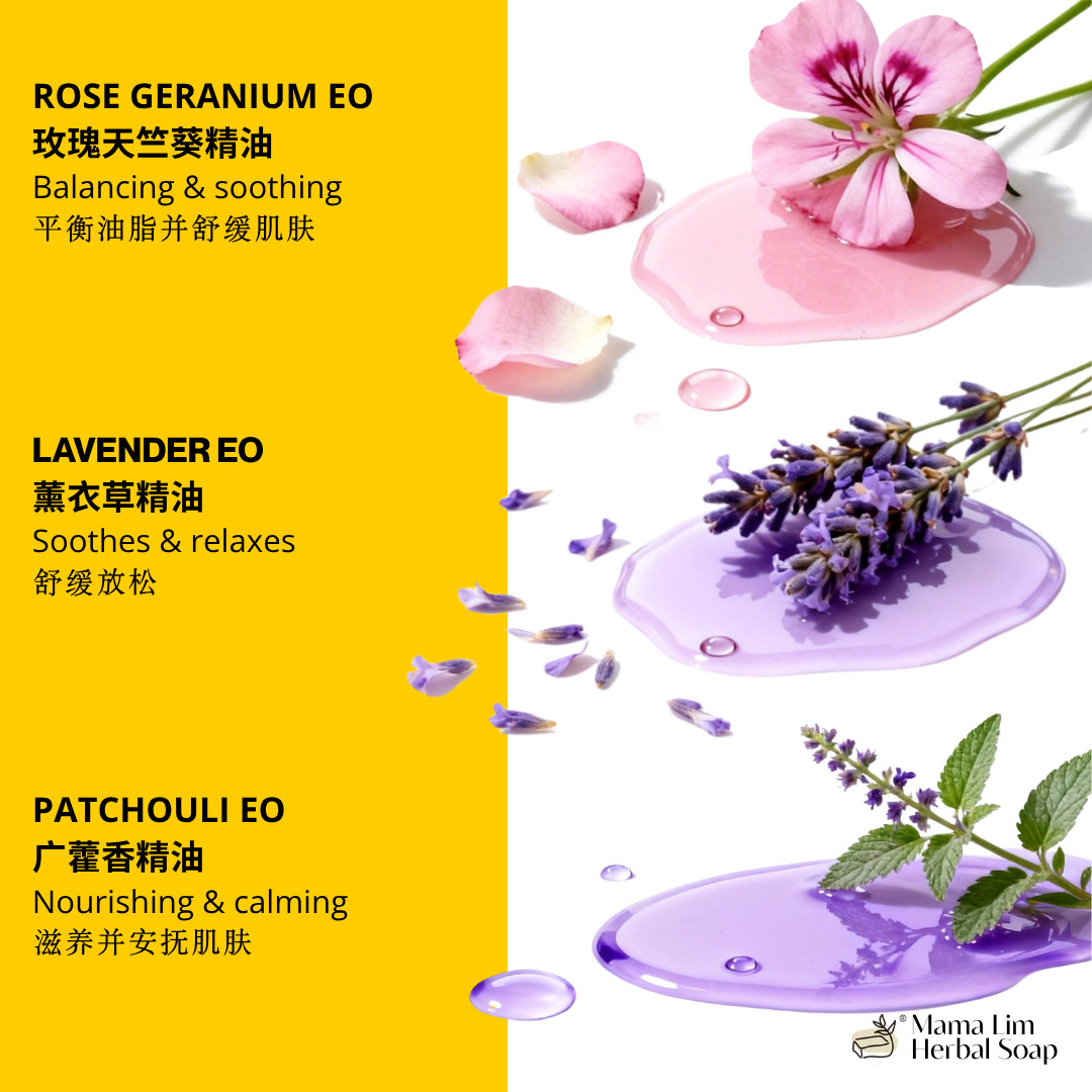手工芦荟皂 handmade aloe vera soap