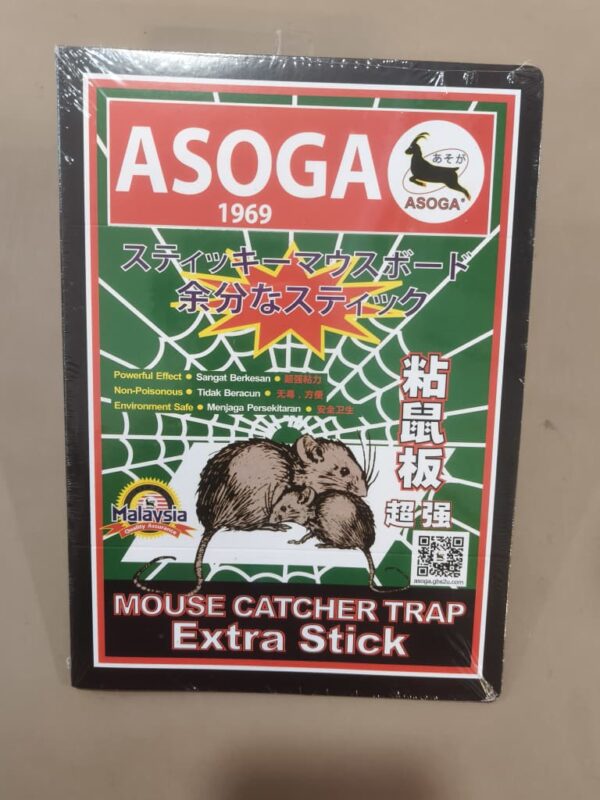超强粘鼠板 papan gum tikus ekstra lekat