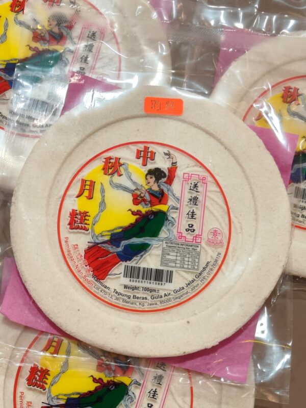 【含馅料】中秋月糕 【with a filling】mid autumn festival white moon cake