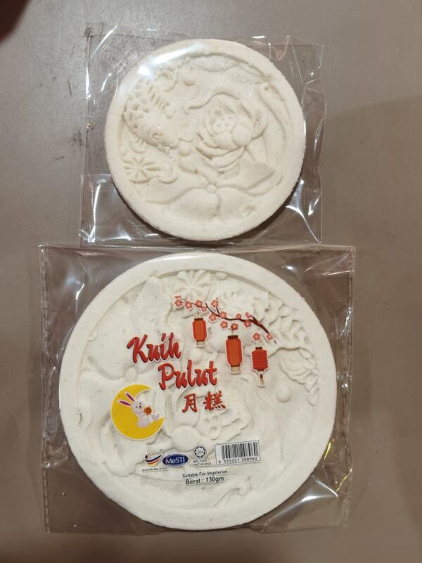 中秋月糕 mid autumn festival white moon cake