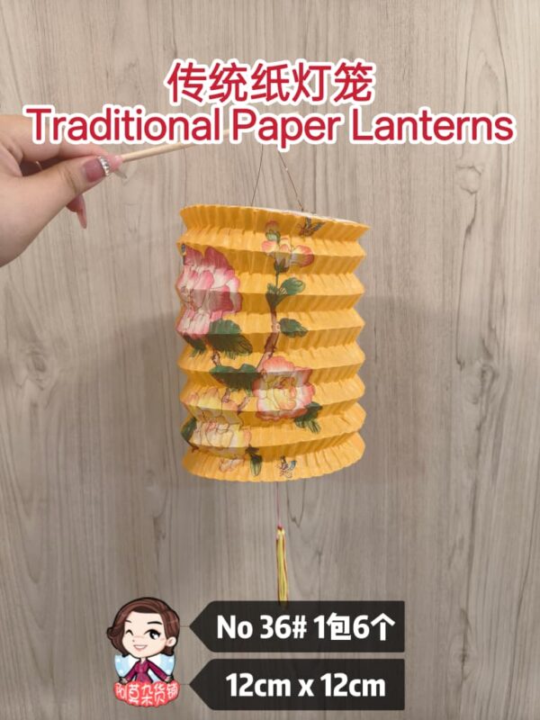36# 传统纸灯笼 traditional paper lanterns