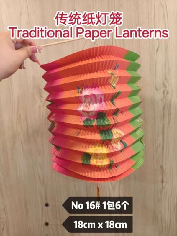 16# 传统纸灯笼 traditional paper lanterns