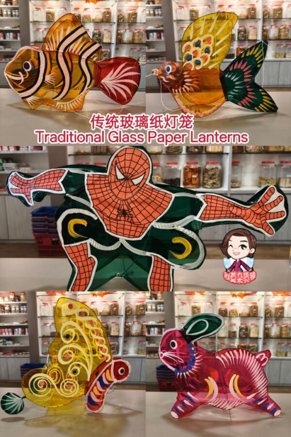 传统