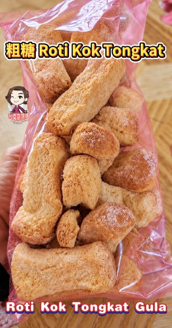 粗糖roti