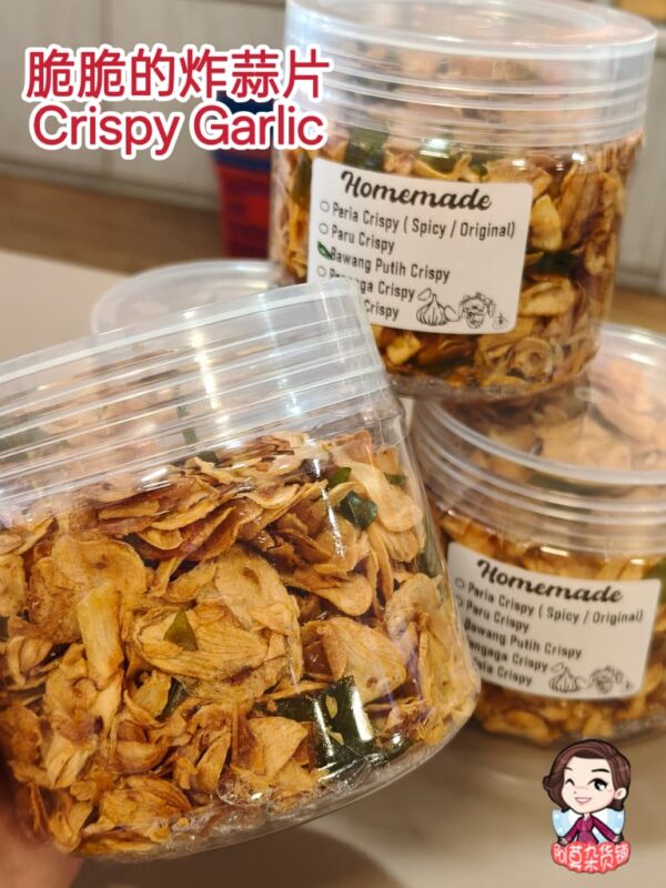 脆脆的炸蒜片 crispy garlic